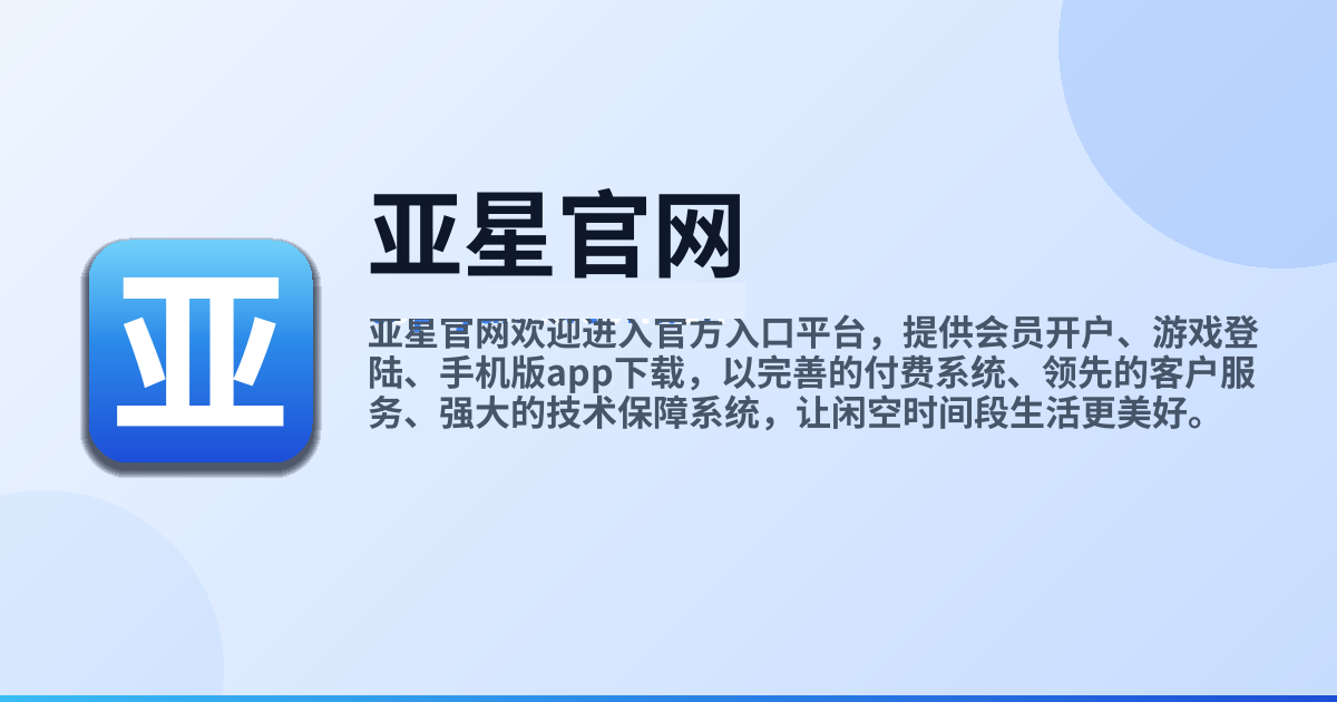 石川佳纯转型解说走红及日本乒坛新生代接力困境深度评析原因与前景